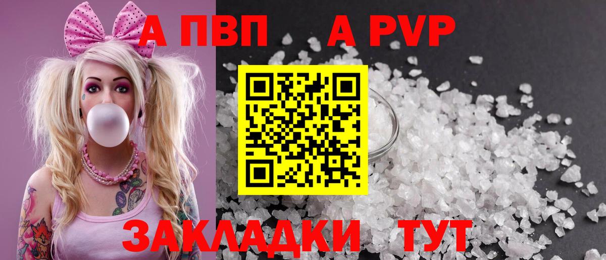 Alpha PVP СК Миасс