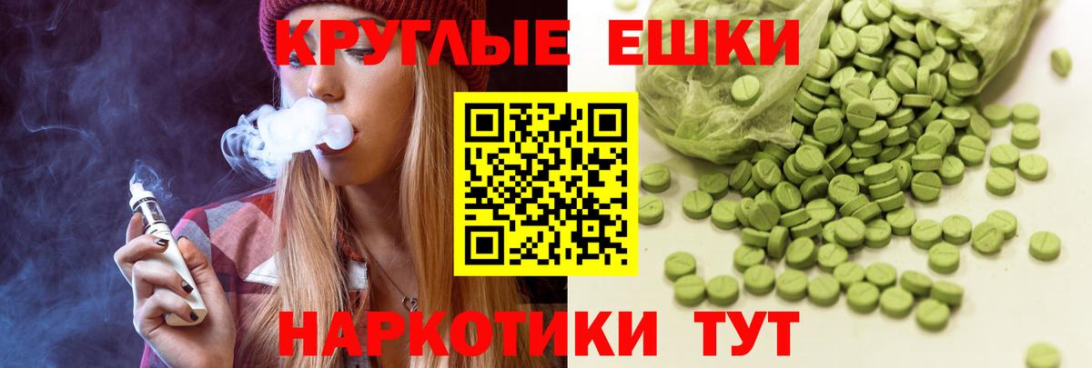 hydra ссылка  Вход с VPN  Миасс  Ecstasy MDMA  Экстази 