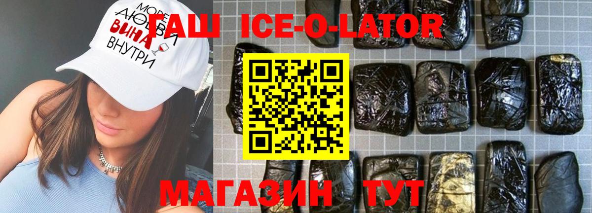 Гашиш индика сатива Миасс