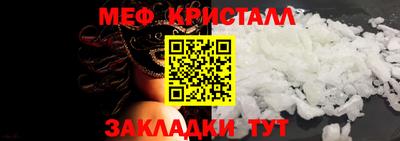 крисы Усть-Илимск