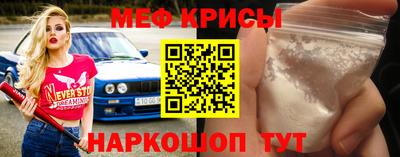 кристаллы Усть-Джегута