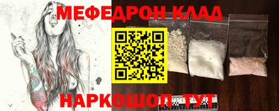метадон Уссурийск