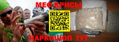 метадон Уссурийск