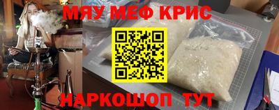 крисы Усть-Илимск