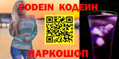 кристаллы Усть-Джегута