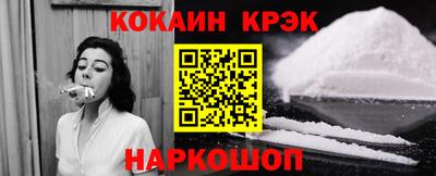 кристаллы Усть-Джегута