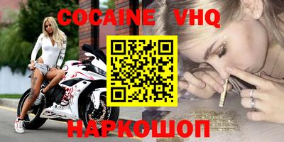 крисы Усть-Илимск
