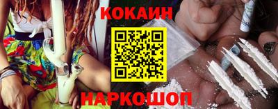 крисы Усть-Илимск