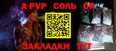 кристаллы Усть-Джегута