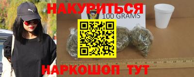 крисы Усть-Илимск