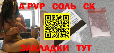 метадон Уссурийск