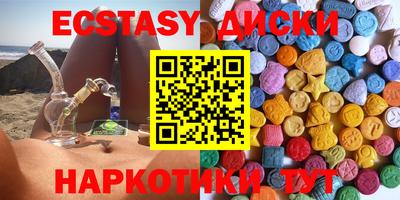 кристаллы Усть-Джегута
