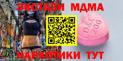 крисы Усть-Илимск