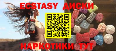 кристаллы Усть-Джегута
