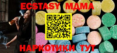 кристаллы Усть-Джегута