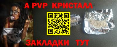 крисы Усть-Илимск