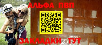 кристаллы Усть-Джегута