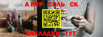 метадон Уссурийск