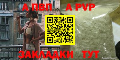 крисы Усть-Илимск
