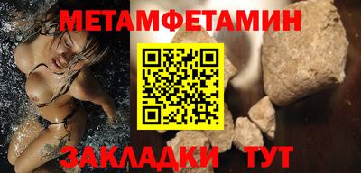 крисы Усть-Илимск