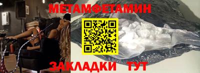 кристаллы Усть-Джегута