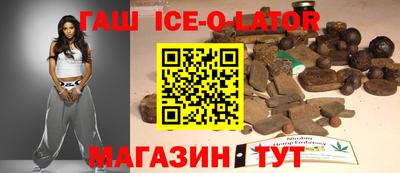 кристаллы Усть-Джегута