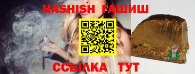кристаллы Усть-Джегута