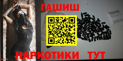 крисы Усть-Илимск