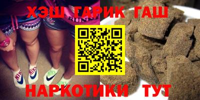 крисы Усть-Илимск