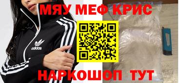 кристаллы Усть-Джегута