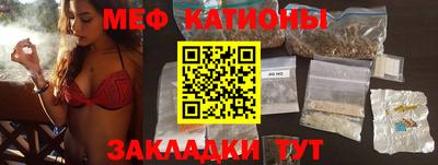 кристаллы Усть-Джегута