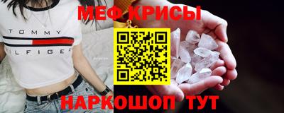 кристаллы Усть-Джегута