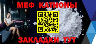 кристаллы Усть-Джегута