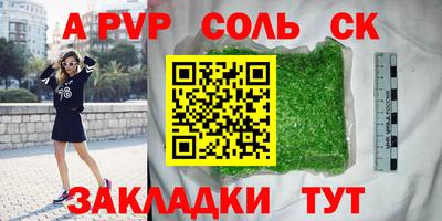 метадон Уссурийск