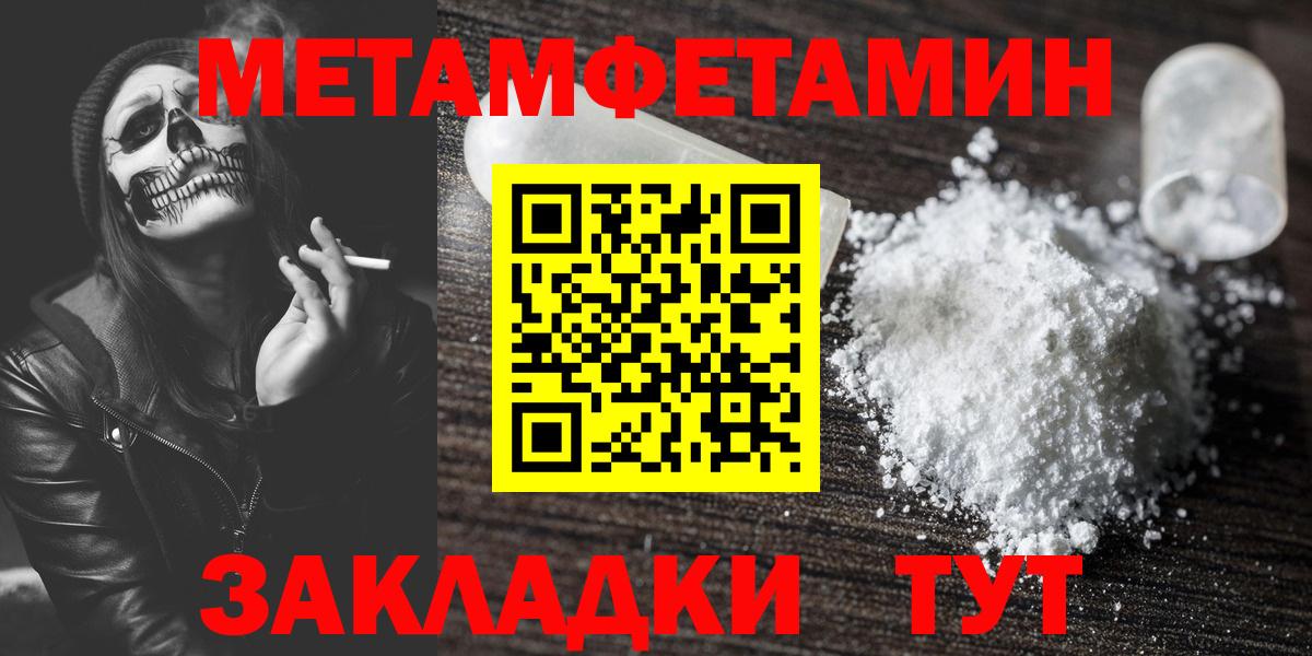 Конопля Миасс