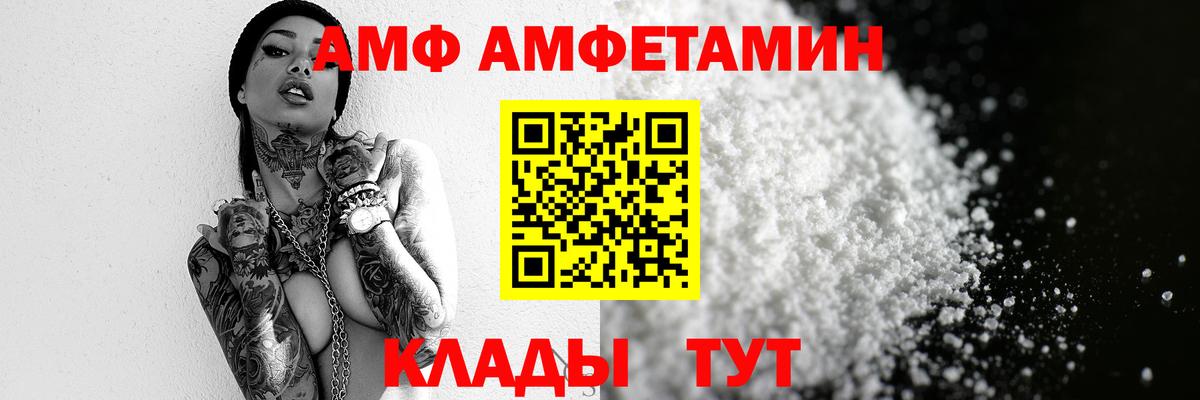 Первитин Декстрометамфетамин 99.9%  Вход с VPN  Миасс  Первитин Декстрометамфетамин 99.9% 